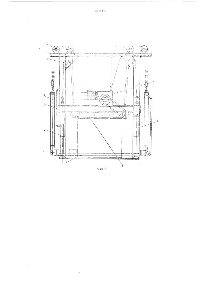 Устройство для разрезания отбракованных рулонов бумаги и картона (патент 281148)