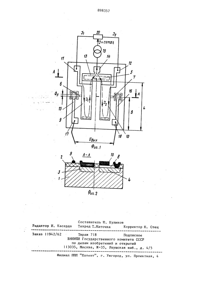 Датчик холла (патент 898357)