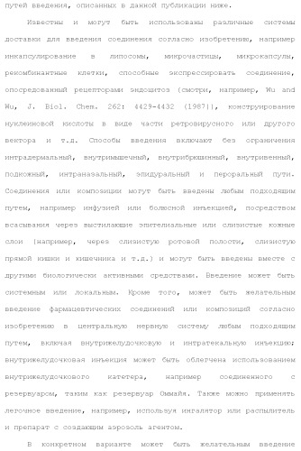 Слитые белки альбумина (патент 2369404)