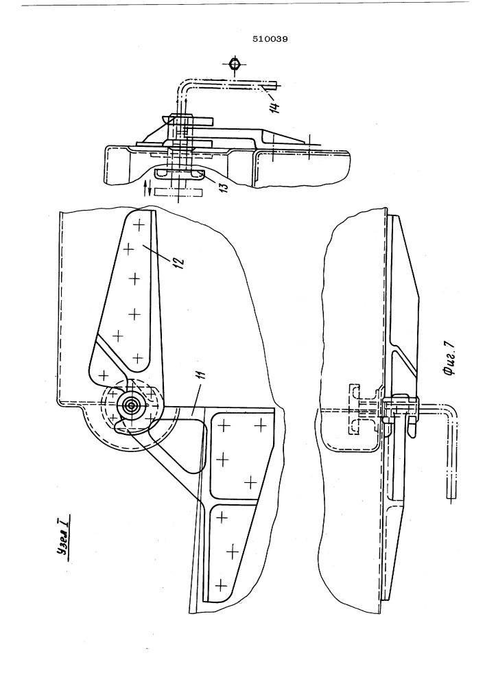 Складная лодка-прицеп (патент 510039)