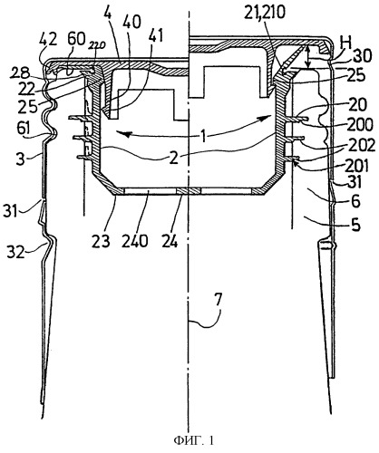 Выливное устройство и укупорочный колпачок со встроенным выливным устройством (патент 2254275)