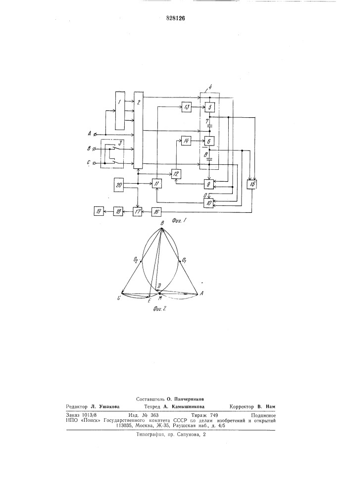 Измеритель напряжения прямой и обратнойпоследовательности трехфазной сети (патент 828126)