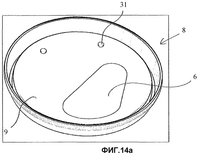 Крышка сосуда (патент 2437815)