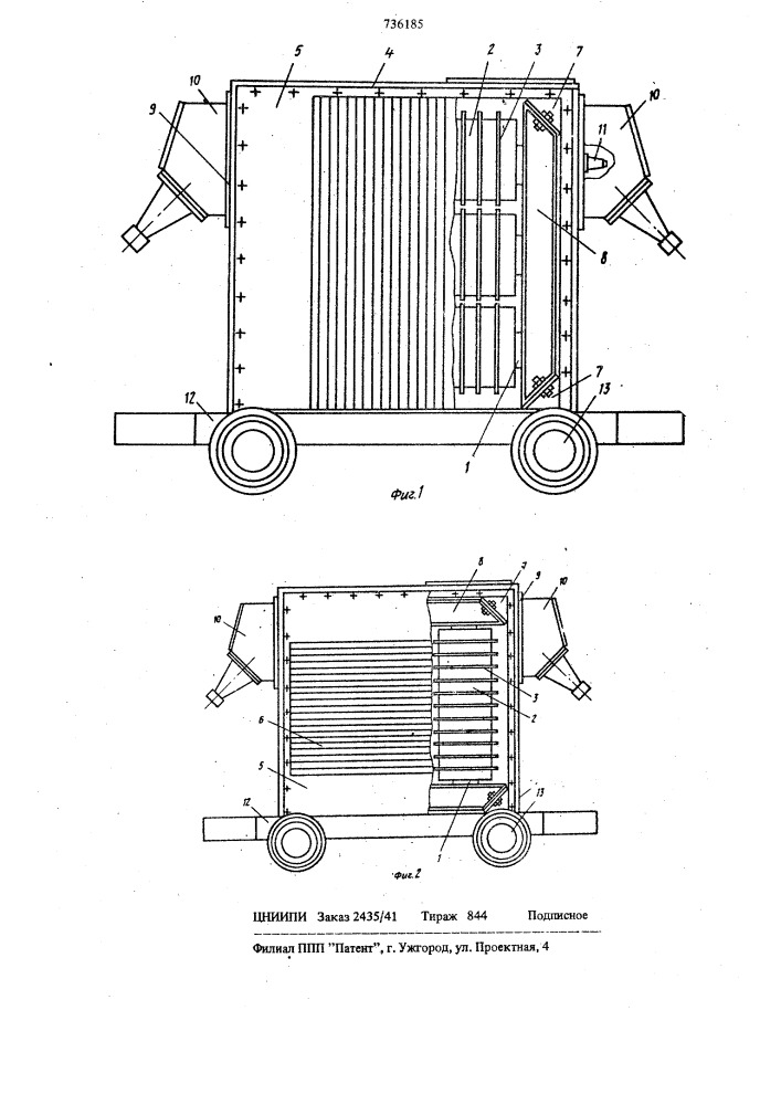 Шахтный кварценаполненный трансформатор (патент 736185)