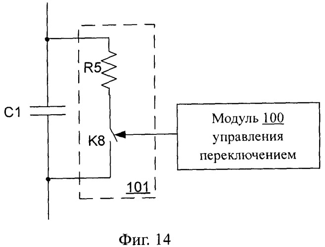 Цепь нагрева аккумуляторной батареи (патент 2531383)