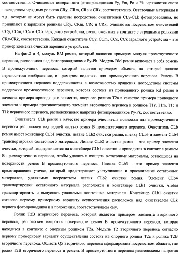 Контейнер для хранения проявителя и устройство формирования изображений (патент 2436142)