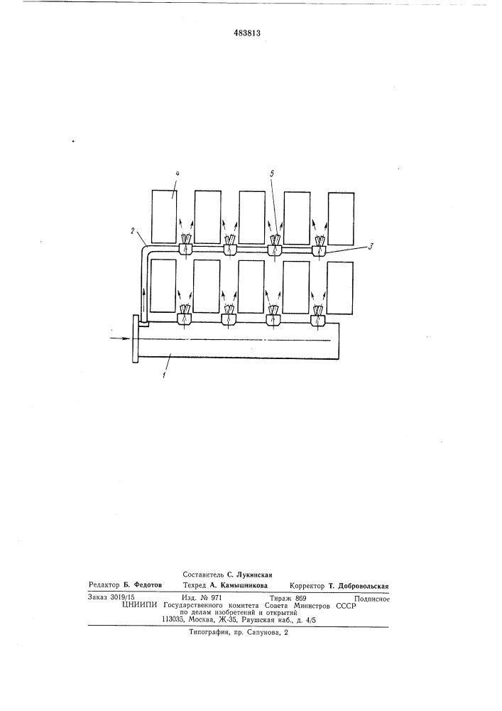 Устройство для охлаждения (патент 483813)