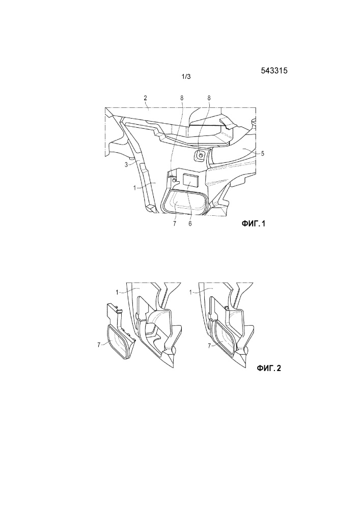 Боковой компонент и транспортное средство, имеющее боковой компонент (патент 2666613)
