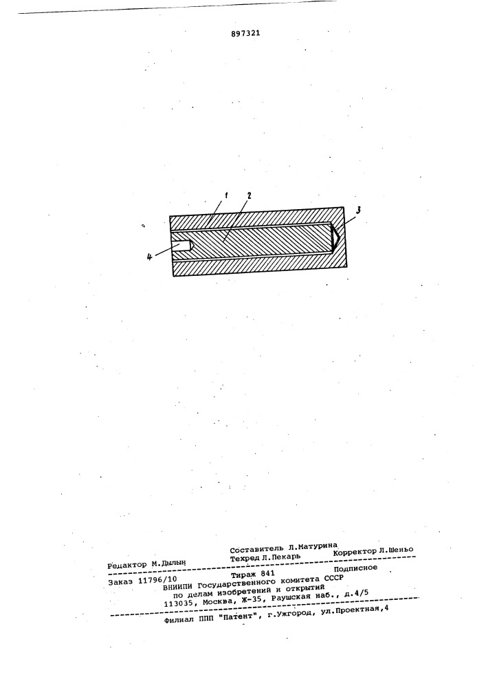 Заготовка для получения биметаллических труб поперечно- винтовой прокаткой (патент 897321)