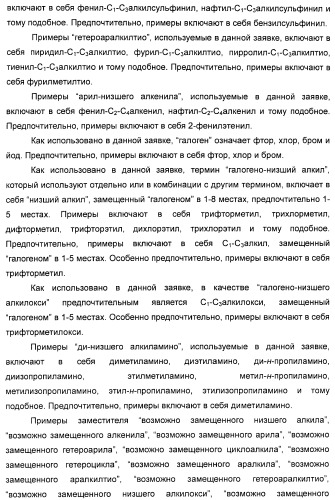 Гликозилированные гликопептидные антибиотические производные (патент 2481354)
