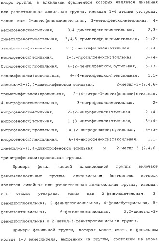 Ингибитор активации stat3/5 (патент 2489148)