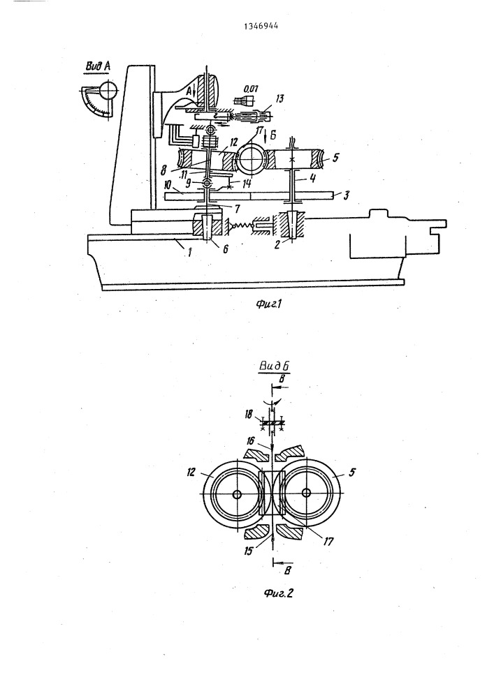 Устройство для контроля кинематической точности и плавности зубчатых передач (патент 1346944)