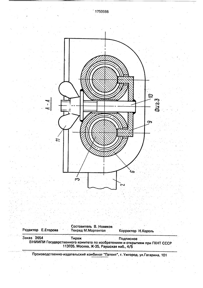 Подвеска транспортного средства (патент 1750986)