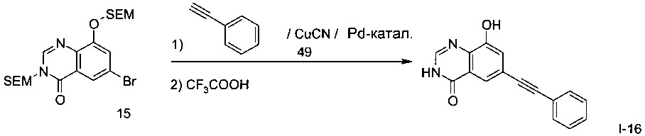 Ингибиторы сомт (патент 2642779)