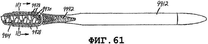 Устройство для ухода за полостью рта (патент 2387354)