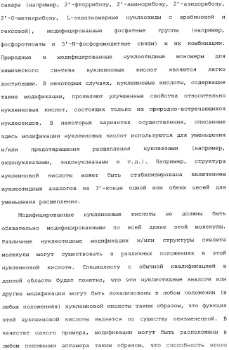 Никотиновые иммунонанотерапевтические лекарственные средства (патент 2487712)