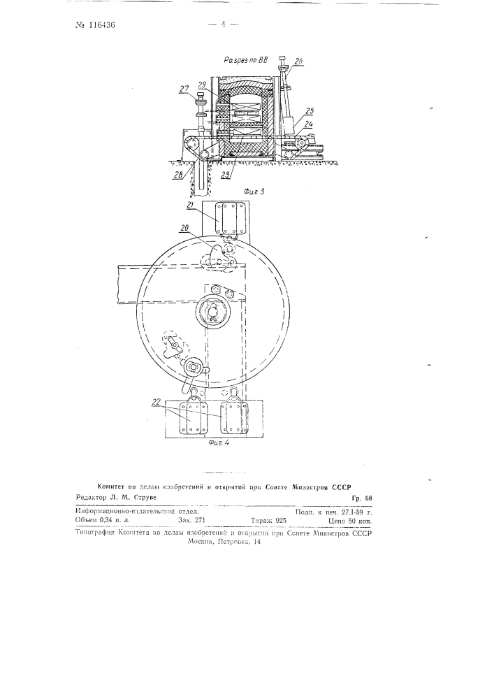 Электрическая двухэтажная печь (патент 116436)