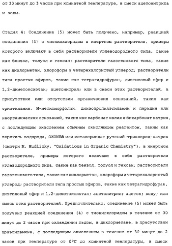 Сложноэфирное производное 2-амино-бицикло[3.1.0]гексан-2,6-дикарбоновой кислоты, обладающее свойствами антагониста метаботропных глутаматных рецепторов ii группы (патент 2349580)