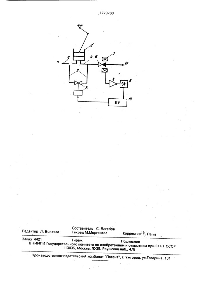 Система защиты поршневого насоса (патент 1779780)