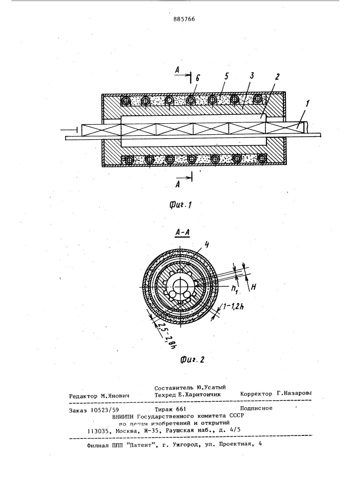 Проходная печь (патент 885766)