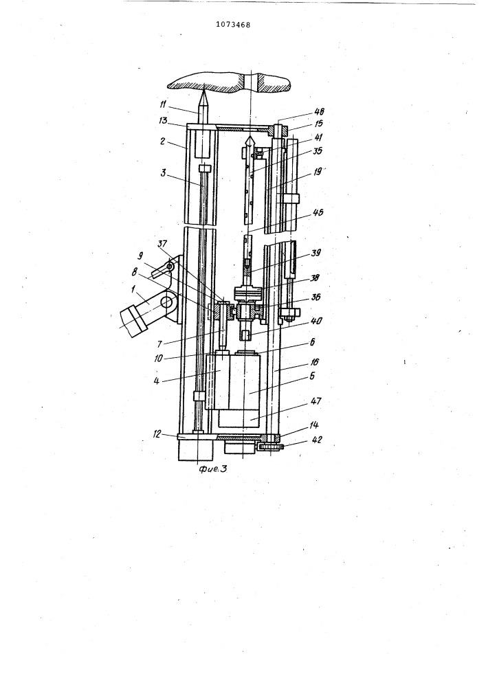Устройство для установки анкерной крепи (патент 1073468)