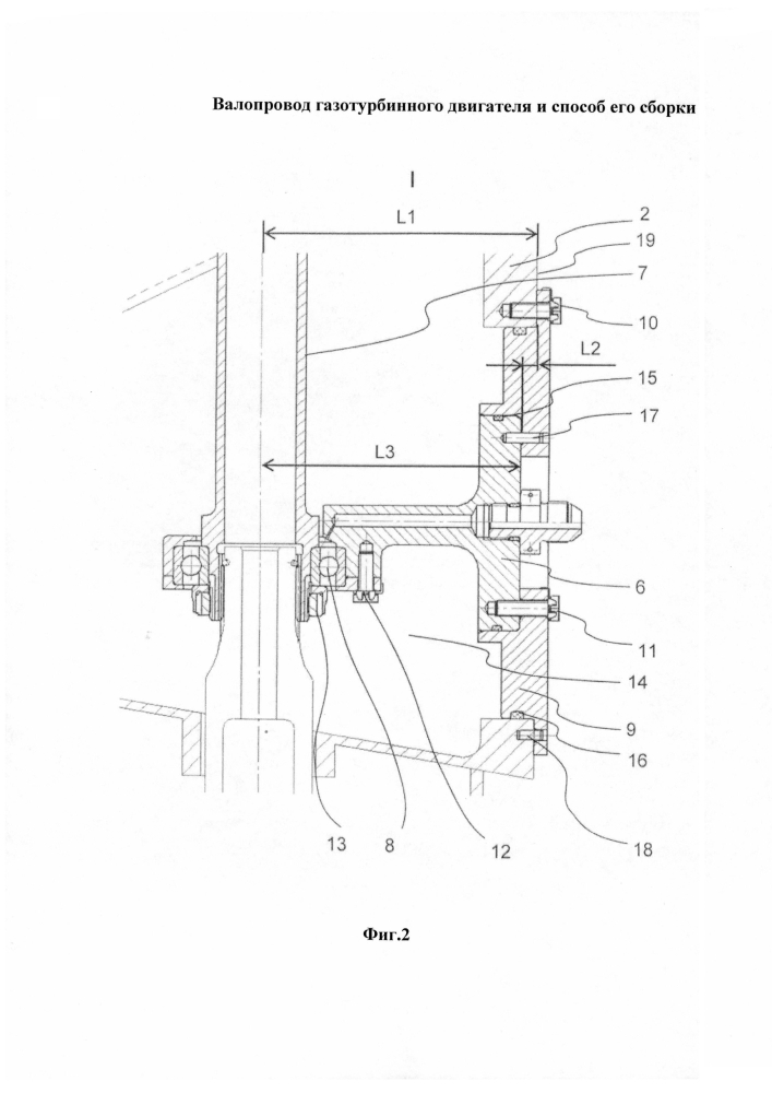 Валопровод газотурбинного двигателя и способ его сборки (патент 2605161)