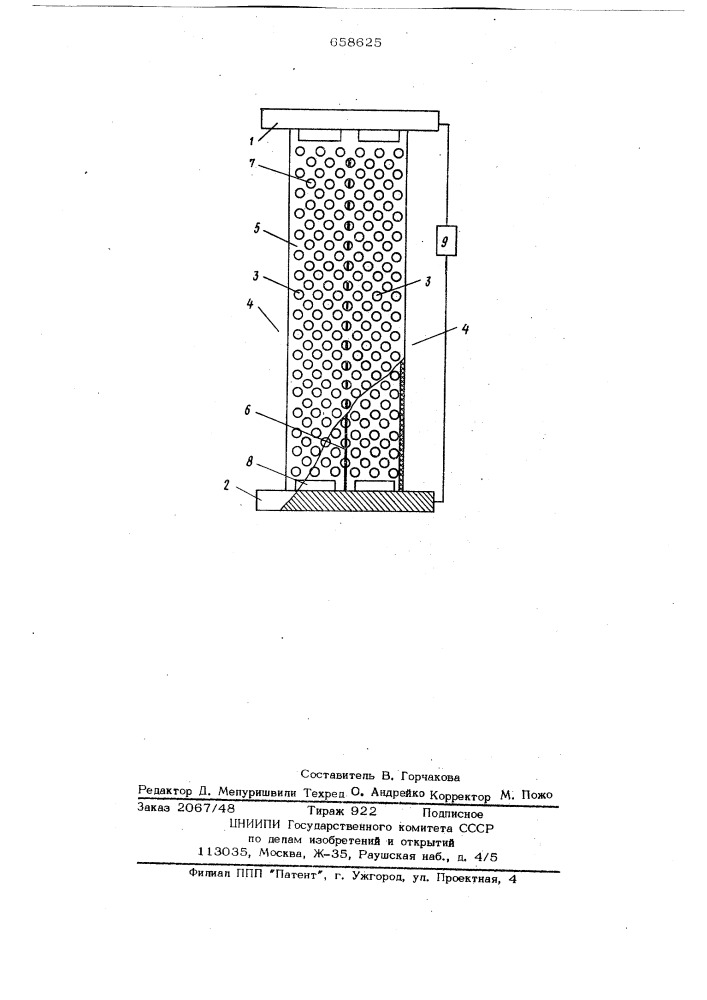 Импульсный источник света (патент 658625)