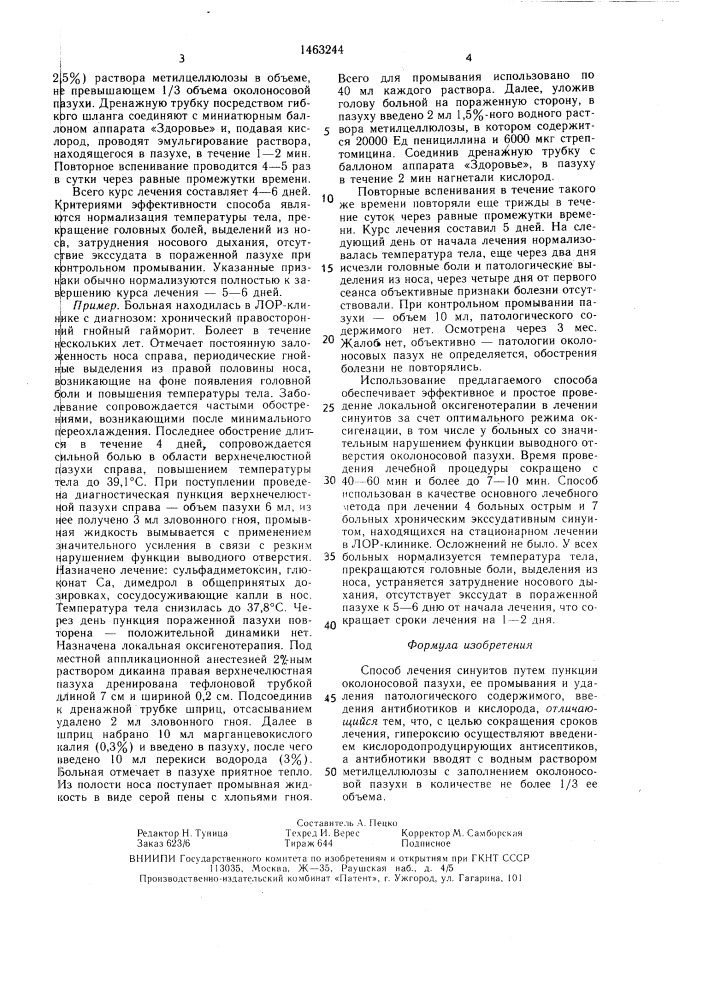 Способ лечения синуитов (патент 1463244)