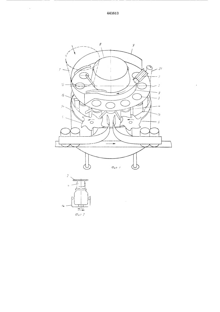 Устройство для наполнения банок овощными смесями (патент 443813)