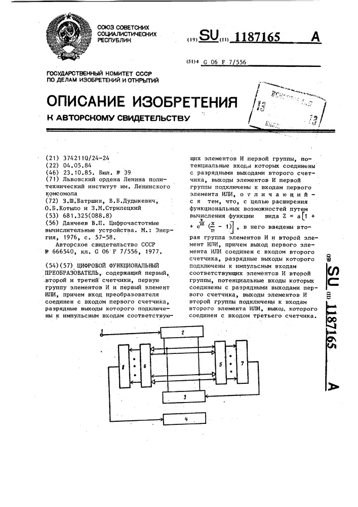 Цифровой функциональный преобразователь (патент 1187165)