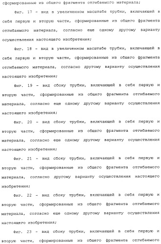 Плоская трубка, теплообменник из плоских трубок и способ их изготовления (патент 2480701)