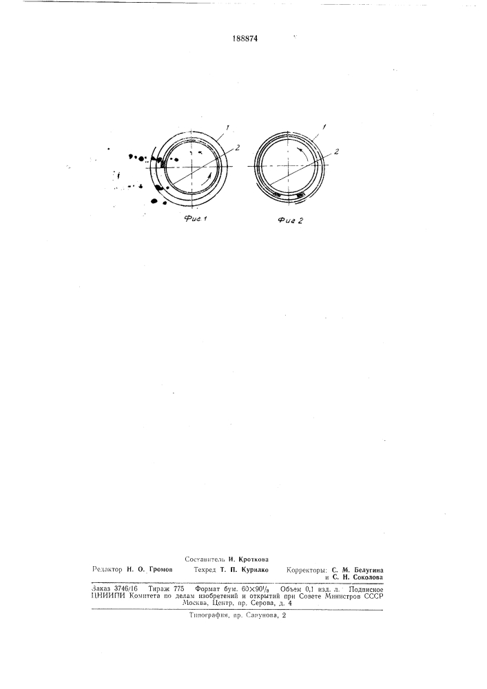 Устройство к машине для формования асбестоцементных труб (патент 188874)