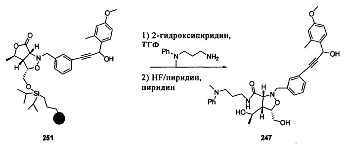 Соединения и способы для ингибирования взаимодействия bcl белков с компонентами по связыванию (патент 2416606)