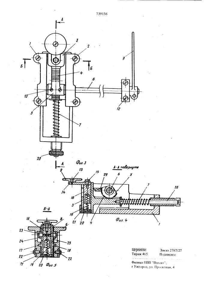 Устройство для перемещения деталей при их обработке по контуру на швейном полуавтомате (патент 739156)