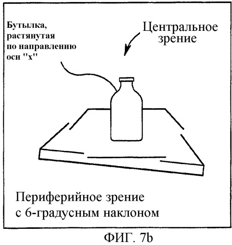 Обработка изображений (патент 2320016)