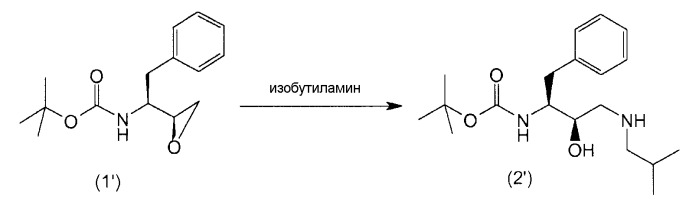 Способы получения гексагидрофуро[2,3-b] фуран-3-ола (патент 2464266)