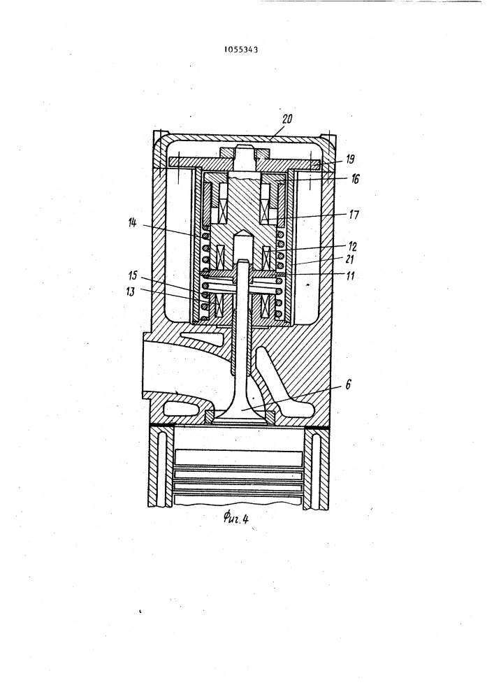Электромагнитный привод клапана двигателя внутреннего сгорания (патент 1055343)