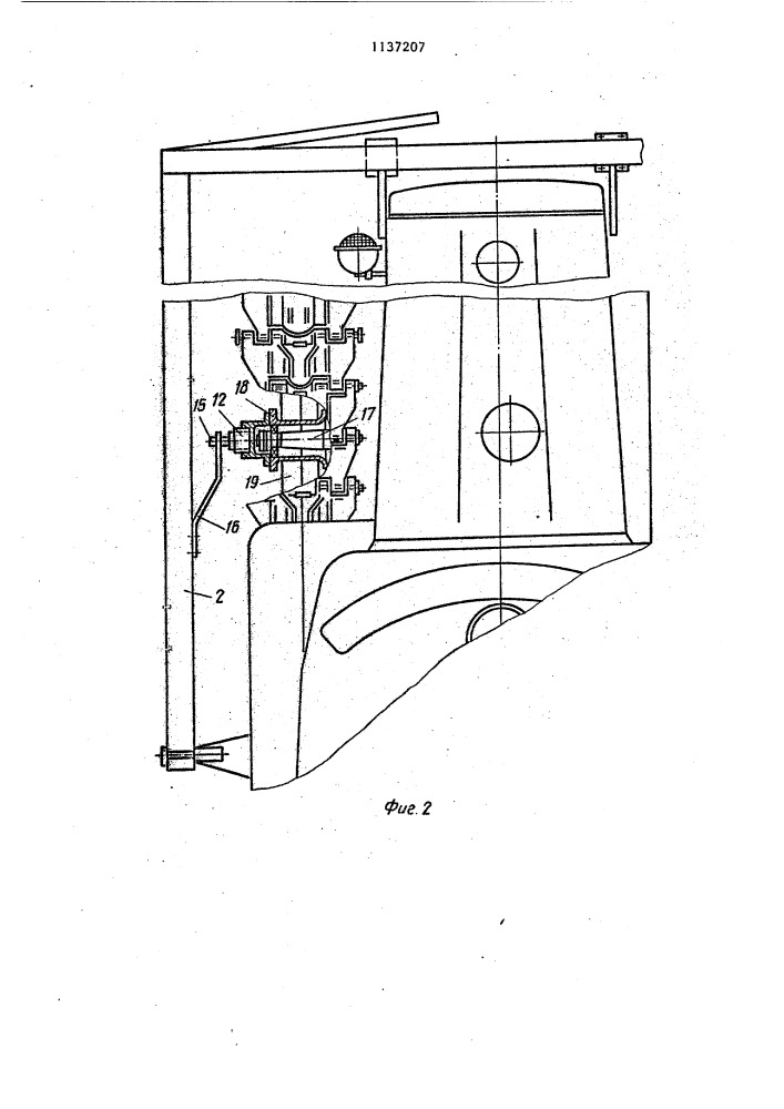 Устройство для температурного контроля торфа в штабелях (патент 1137207)