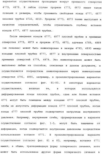 Плоская трубка, теплообменник из плоских трубок и способ их изготовления (патент 2480701)