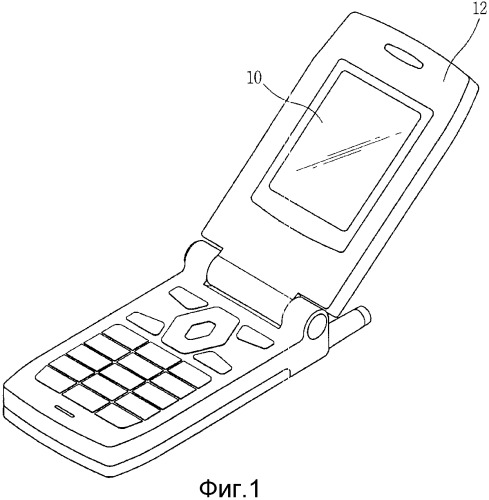 Устройство и способ для обработки сообщения уведомления терминала мобильной связи (патент 2333601)