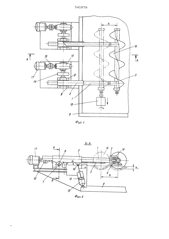 Устройство для монтажа и демонтажа бурового става на шнекобуровой машине (патент 541979)