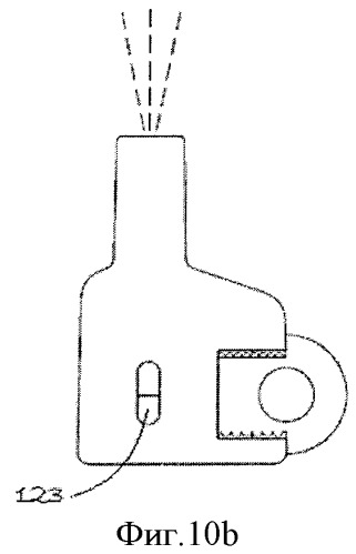 Простой ингалятор на основе капсулы (патент 2536251)