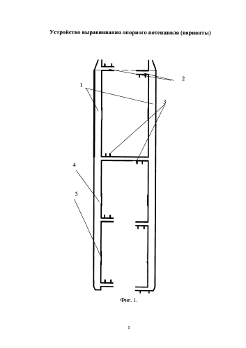 Устройство выравнивания опорного потенциала (варианты) (патент 2583101)