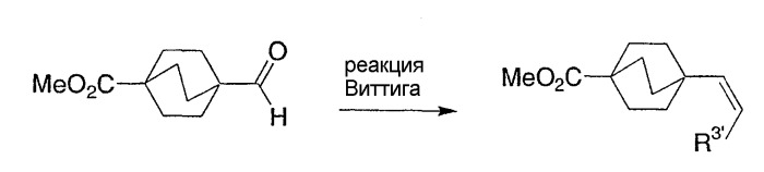 Производные триазола как ингибиторы 11-бета-гидроксистероиддегидрогеназы-1 (патент 2360910)