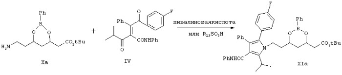 Способ синтеза аторвастатина и промежуточный фенилборонат (варианты) (патент 2269515)