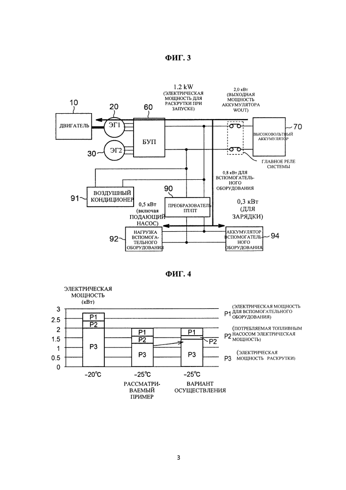 Устройство управления для двигателя транспортного средства (патент 2631353)