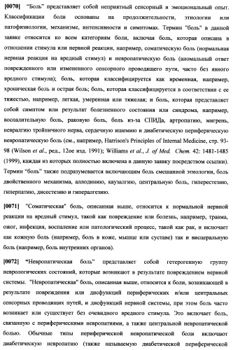 Циклоалкиламины, содержащие в качестве заместителя фенил, как ингибиторы обратного захвата моноаминов (патент 2470011)