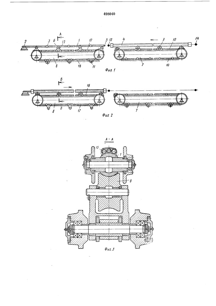 Устройство для нанесения защитных покрытий на внутреннюю поверхность труб (патент 498040)