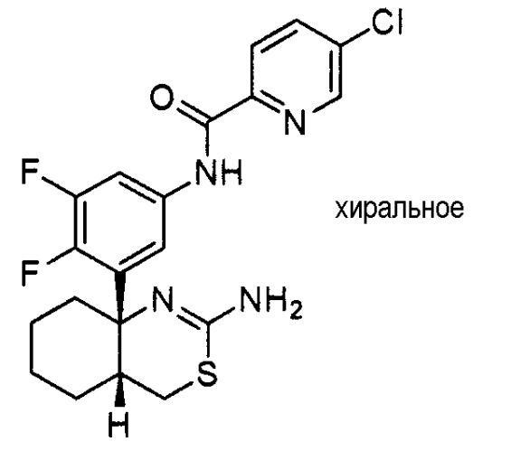 Конденсированное производное аминодигидротиазина (патент 2476431)