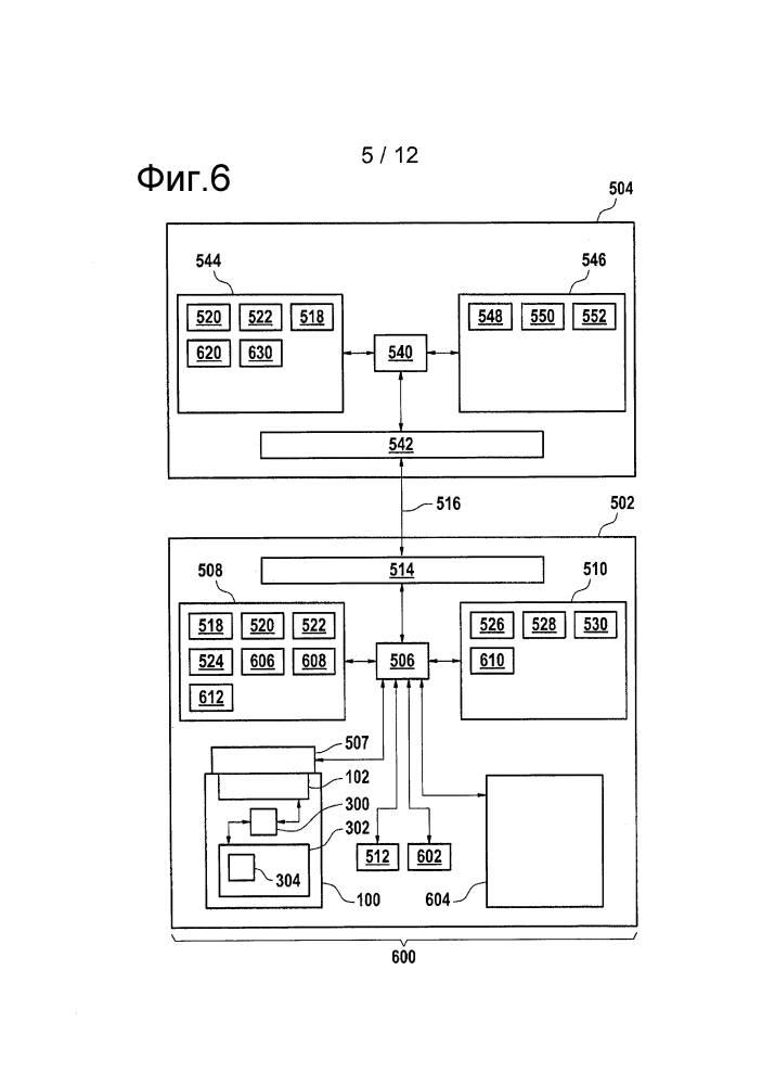 Телекоммуникационная чип-карта (патент 2628492)